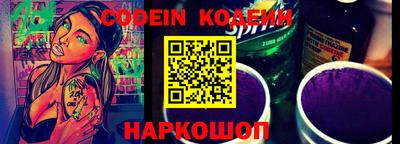 дурь Кинель