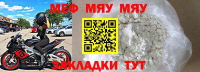 прущий лед Кимры