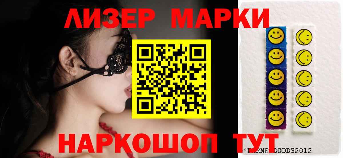 LSD-25 экстази кислота Котлас