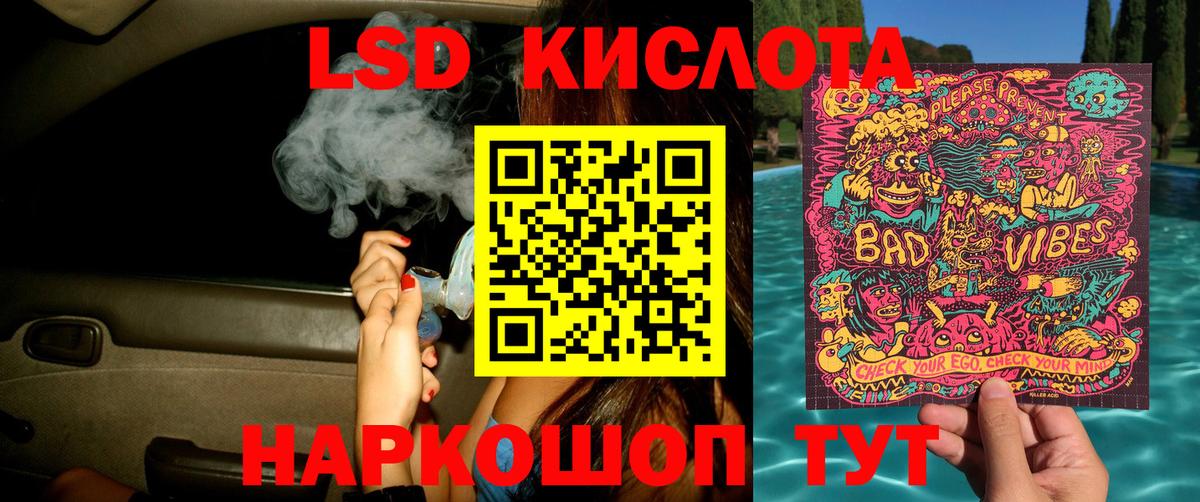 Марки 25I-NBOMe 1,8мг Котлас