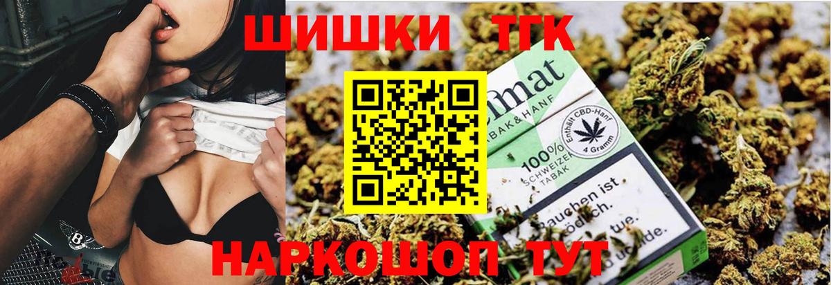 Котлас  Вход с VPN  МЕФ кристаллы  Конопля  Кокаин  МЕТАМФЕТАМИН 