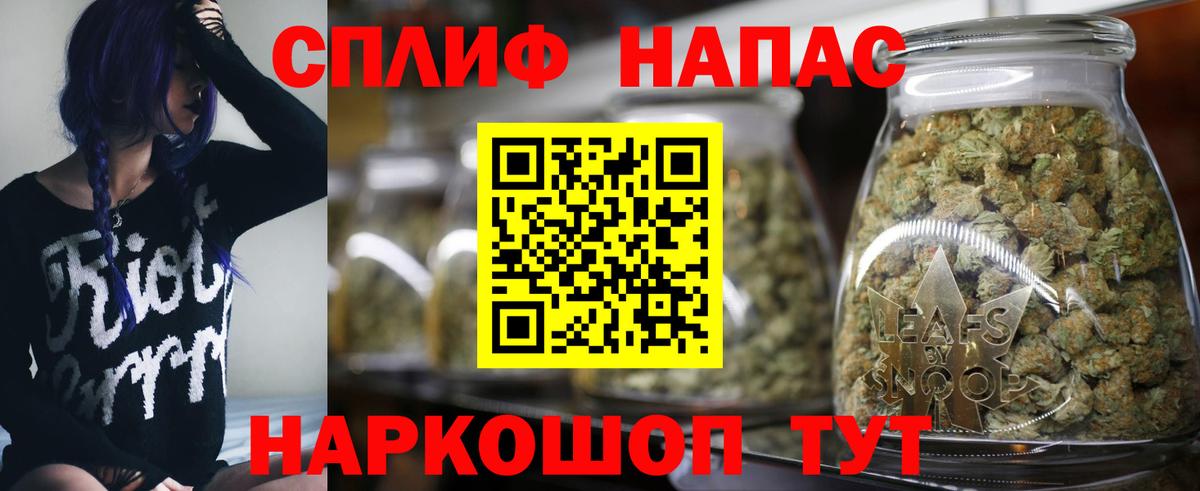 Бошки марихуана сатива Котлас